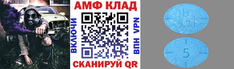 Амфетамин 98%  продажа наркотиков  Сухиничи 