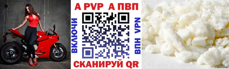 Alpha PVP VHQ  Сухиничи 