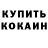 Бошки Шишки индика Kawai Krevetka