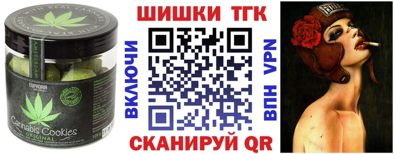 Cannafood марихуана  Сухиничи 