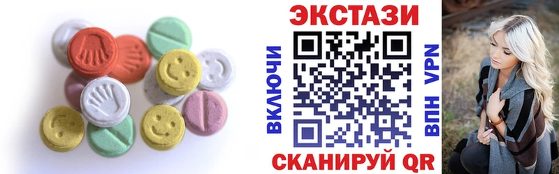 ЭКСТАЗИ круглые Сухиничи
