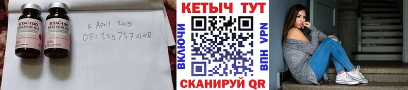 Кетамин ketamine Сухиничи