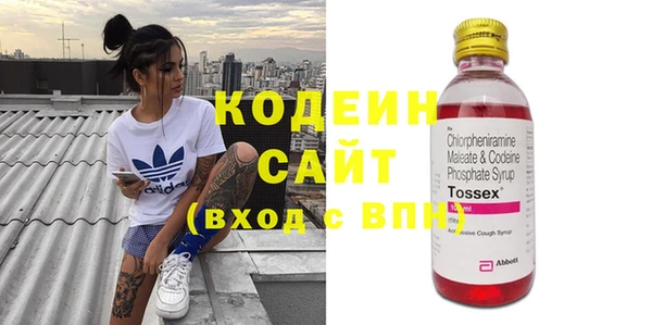 стаф Абинск