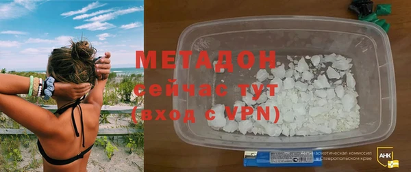 стаф Абинск