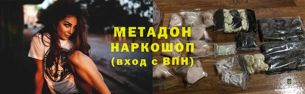 дживик Абаза