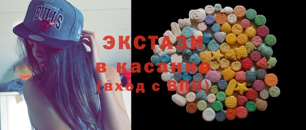 стаф Абинск