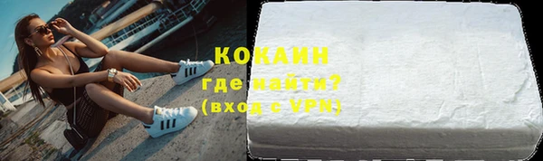 ECSTASY Абдулино