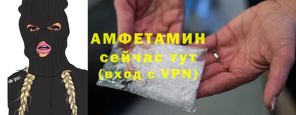 Альфа ПВП Алексеевка