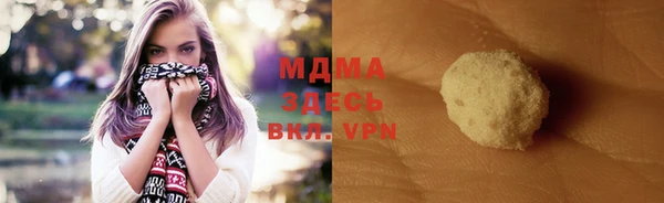 ECSTASY Абдулино