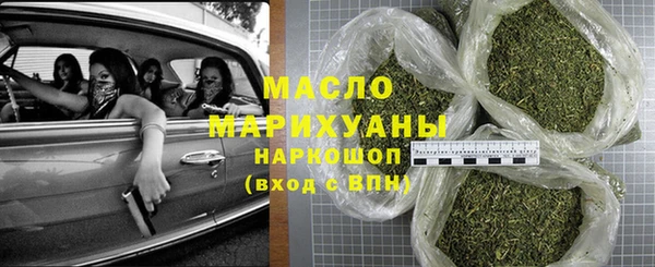 стаф Абинск