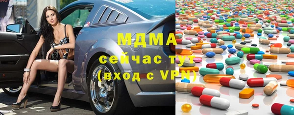 ECSTASY Абдулино