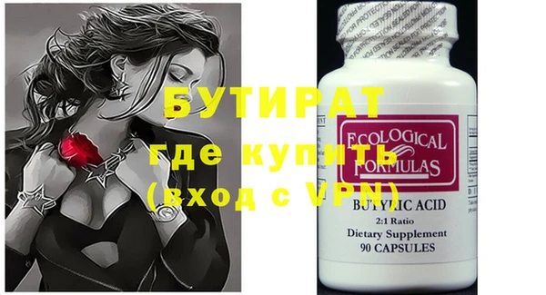 ECSTASY Абдулино