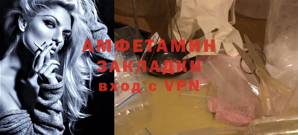 ECSTASY Абдулино