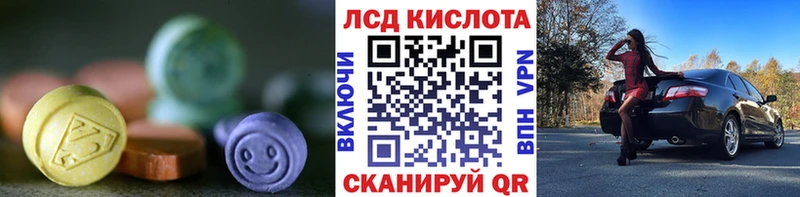LSD-25 экстази ecstasy магазин продажи blacksprut зеркало Сухиничи