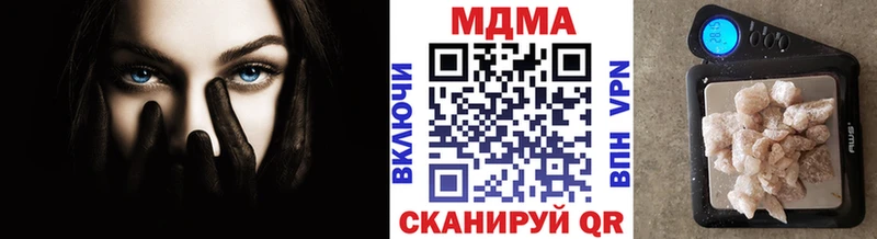 МДМА молли  Сухиничи 