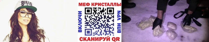 Мефедрон кристаллы  даркнет состав  Сухиничи  цена наркотик 