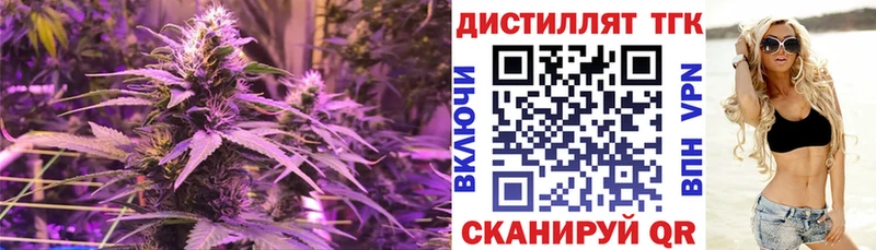 ТГК THC oil  где продают наркотики  Сухиничи 