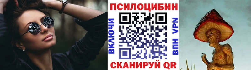 Галлюциногенные грибы мицелий  хочу наркоту  ссылка на мегу сайт  Сухиничи 